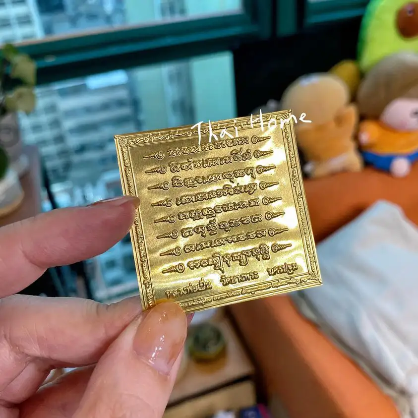 龙婆本庙⭐️八條经文符片