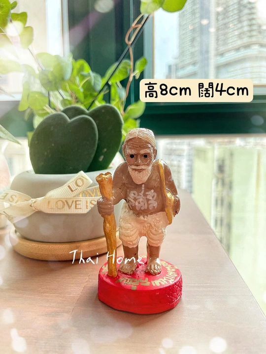 徐祝老人，供奉型徐祝老人