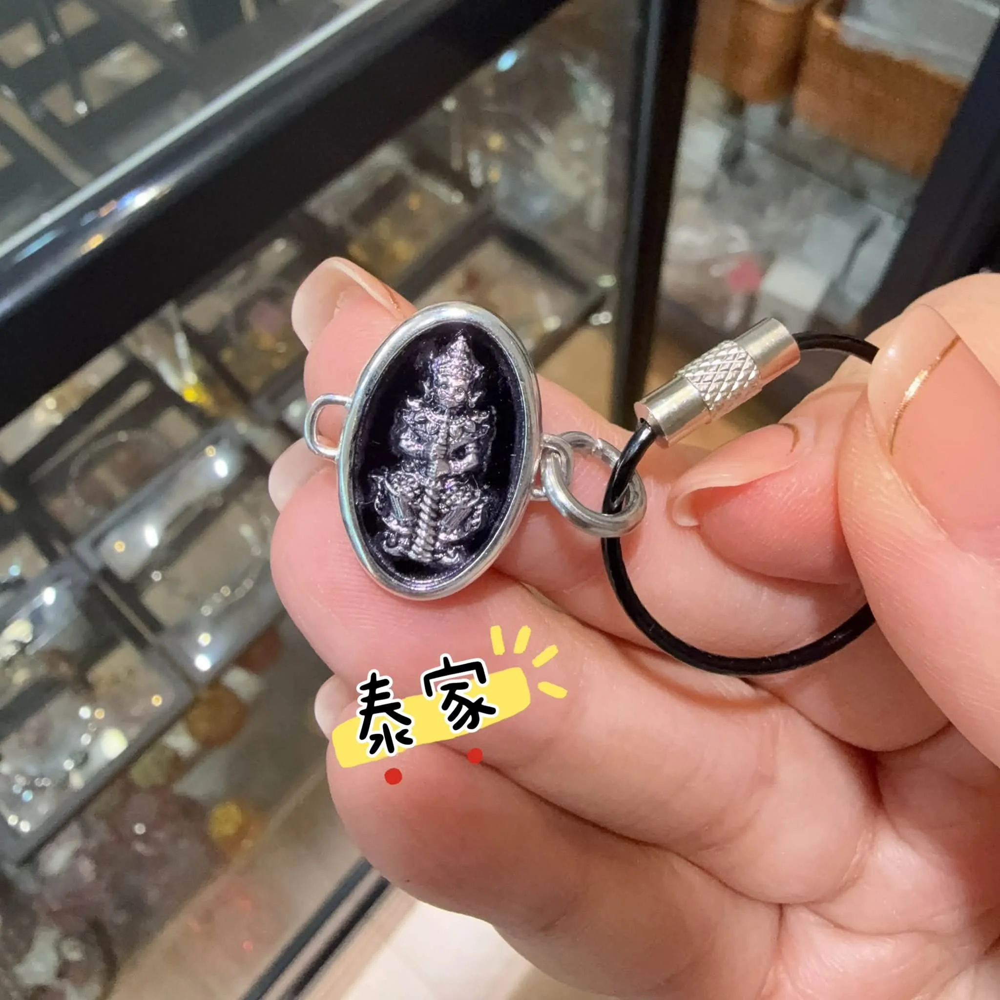 蘇斌師傅大法會加持—鬼王守護手繩