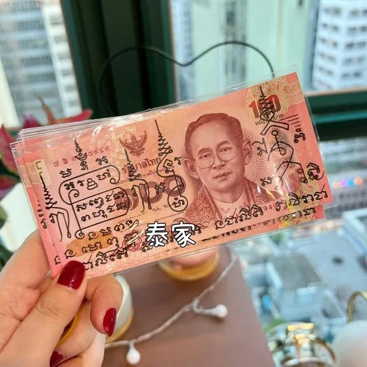 旧泰王钱母