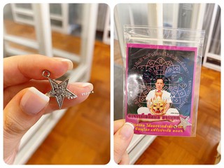 阿赞仁 《幸运星》吊坠