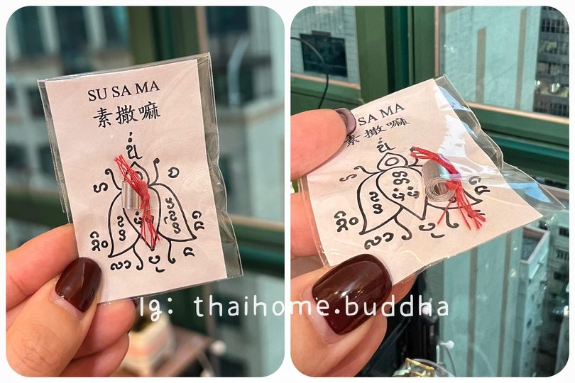 桃花锁心和合小符管