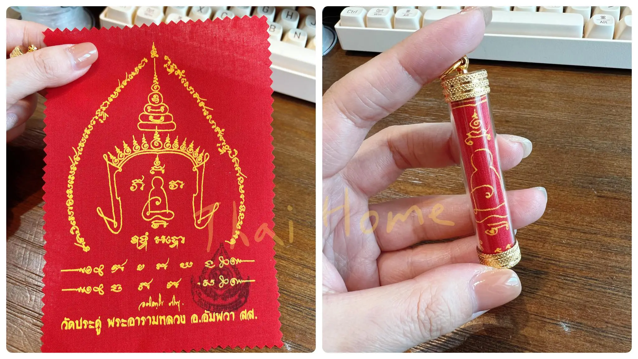 發大財符布 ·符管