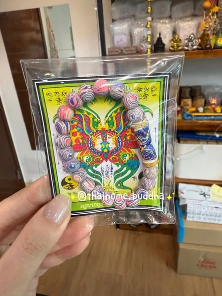 《古巴杰士纳 蝴蝶符管彩泥手链》