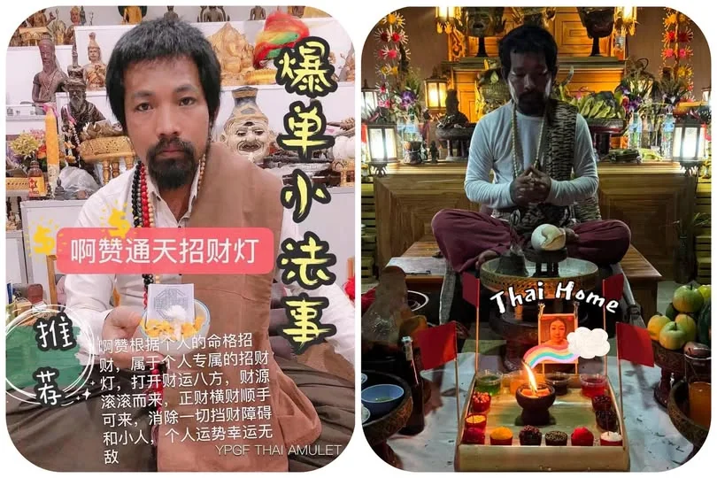 招財燈