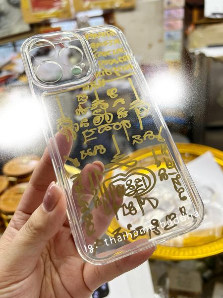 招財經文電話殼