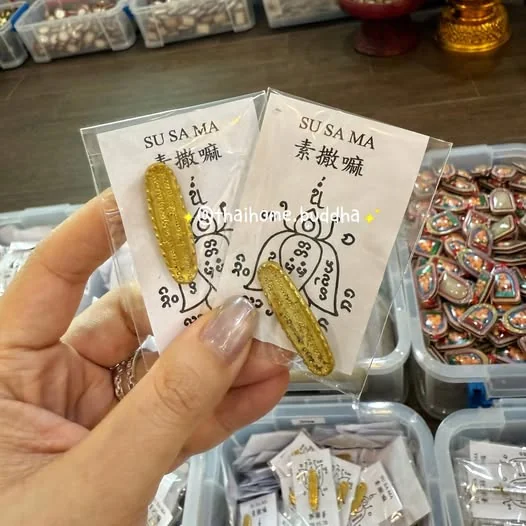 阿贊噴｜富一輩子小金條💰