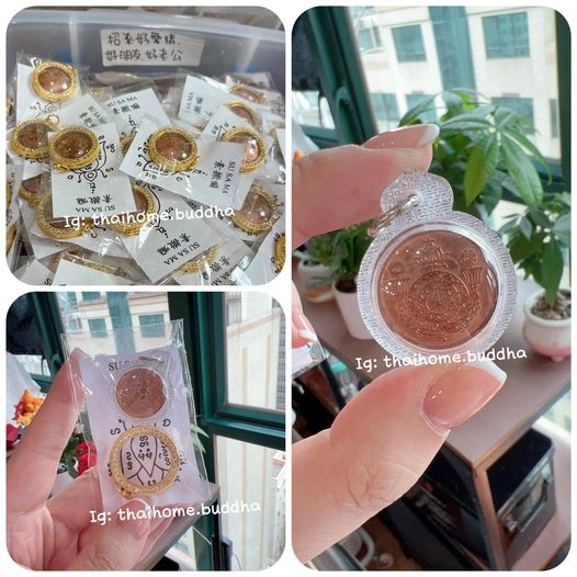 招来好爱情，好老公，好朋友