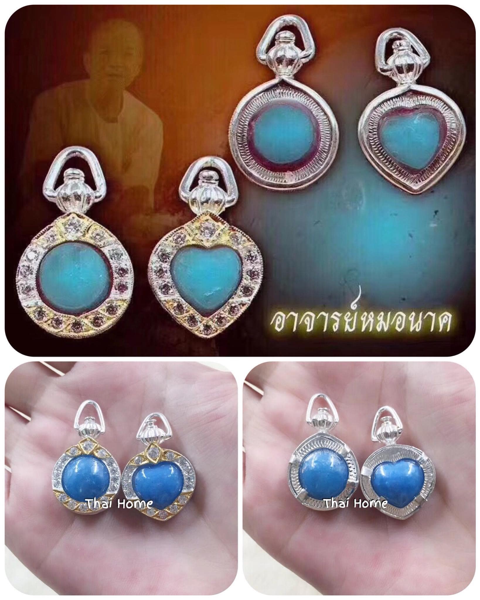 魅藍之心巔峰人緣膏