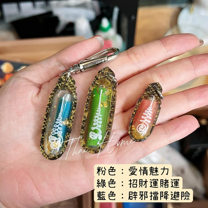 阿赞公小符管