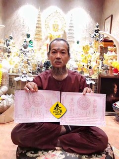 阿赞佑师傅一桶金补财庫法事